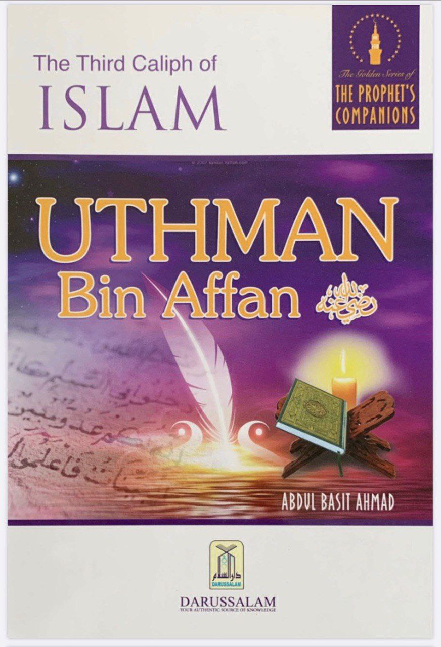 Islamic Book 10